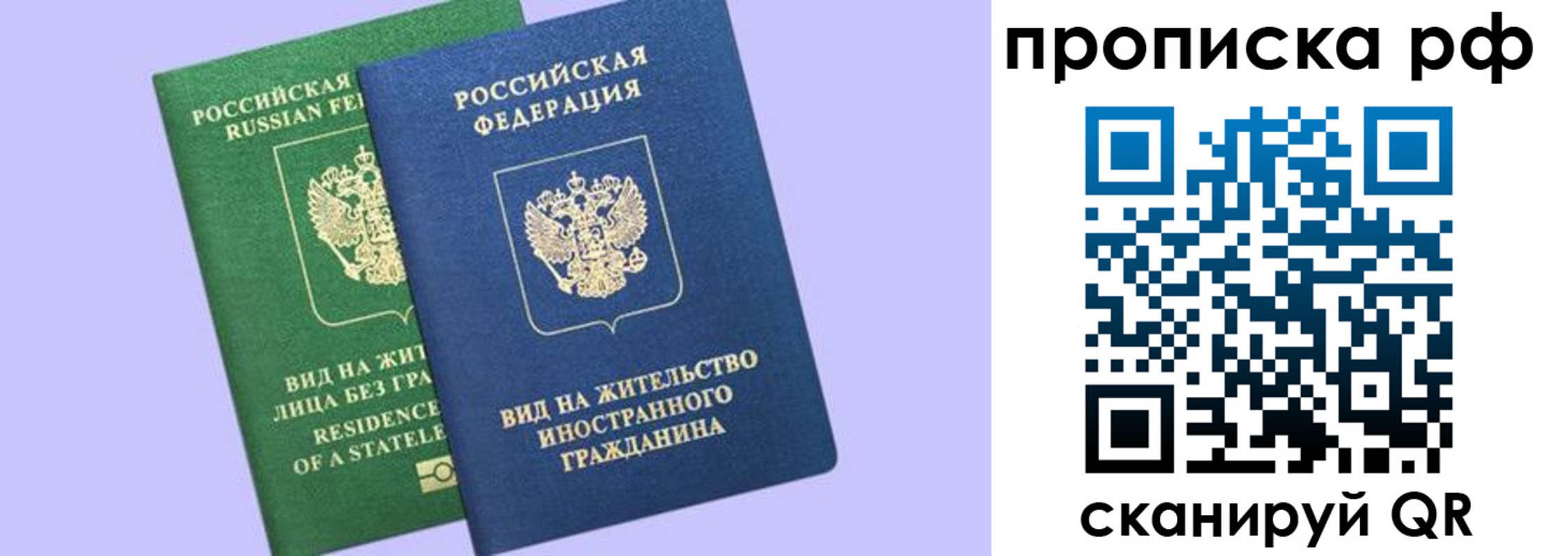 временная регистрация адрес в Гаврилов-Яме