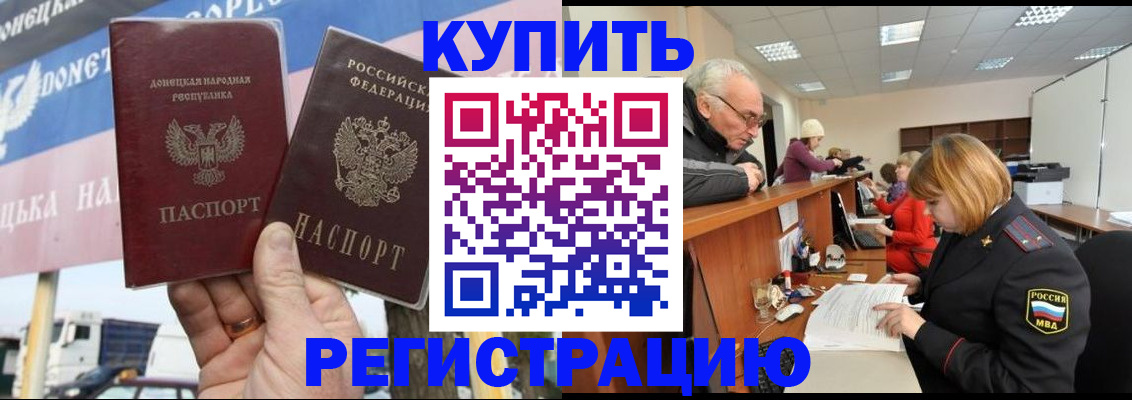 регистрация для дет. сада в Гаврилов-Яме