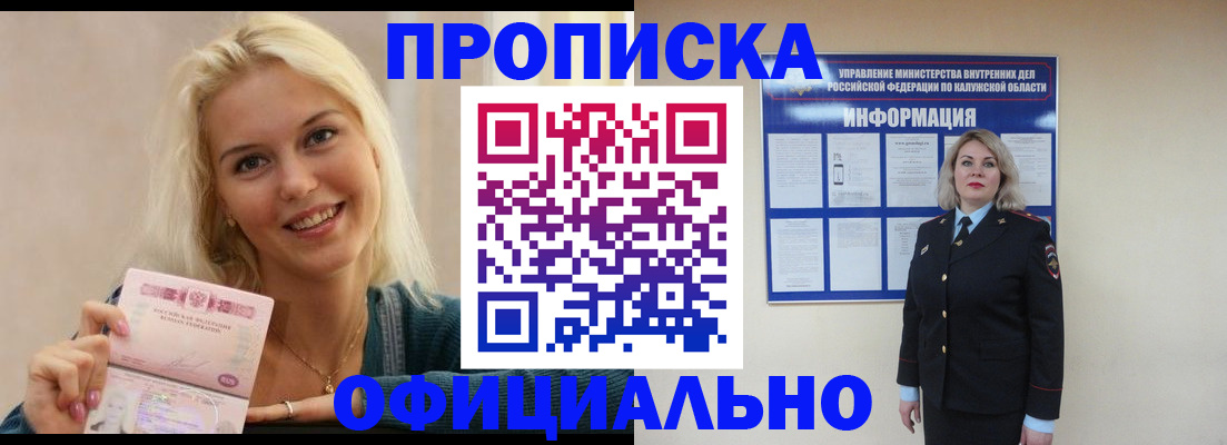 пропишу в квартире в Гаврилов-Яме